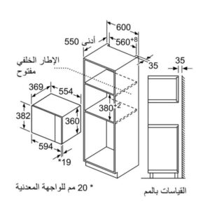 LÒ VI SÓNG ÂM TỦ BOSCH BEL554MS0B SERIES 6 - untitled design 2023 09 22t093923 577