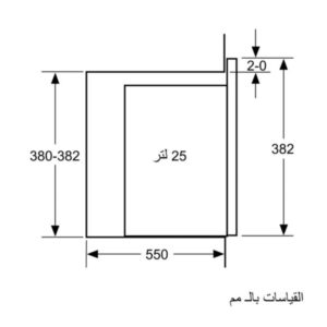 LÒ VI SÓNG ÂM TỦ BOSCH BEL554MS0B SERIES 6 - untitled design 2023 09 22t093943 781