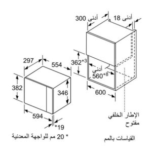LÒ VI SÓNG ÂM TỦ BOSCH BFL523MS0H SERIES 4 - untitled design 2023 09 22t094607 177